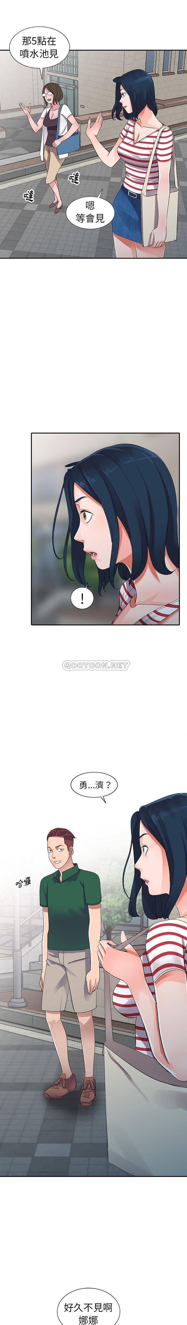 [韩国漫画] 爱的第一课 校园,熟女人妻,女教师,女学生#[21P]-11