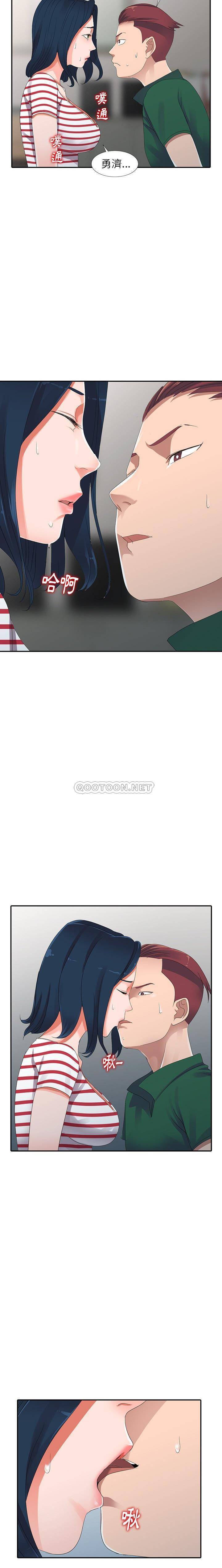 [韩国漫画] 爱的第一课 校园,熟女人妻,女教师,女学生#[21P]-17