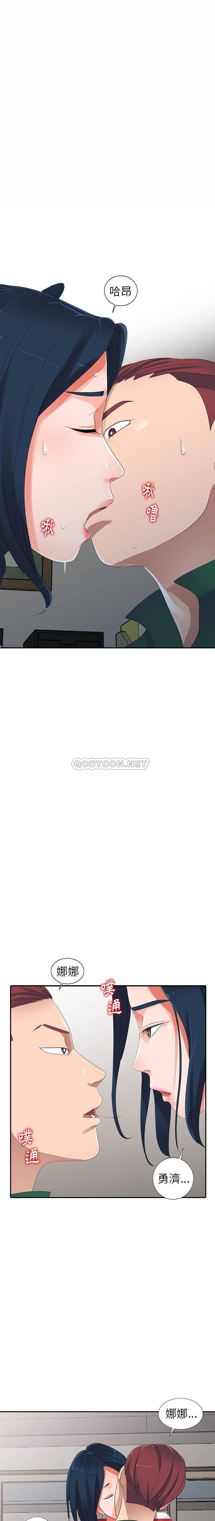 [韩国漫画] 爱的第一课 校园,熟女人妻,女教师,女学生#[21P]-18