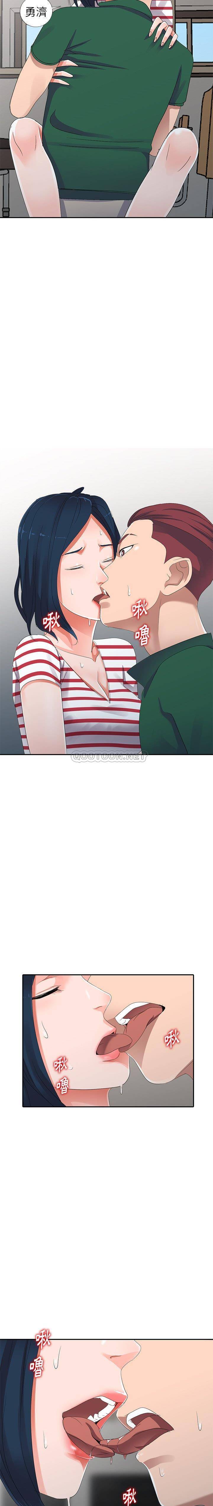 [韩国漫画] 爱的第一课 校园,熟女人妻,女教师,女学生#[21P]-19