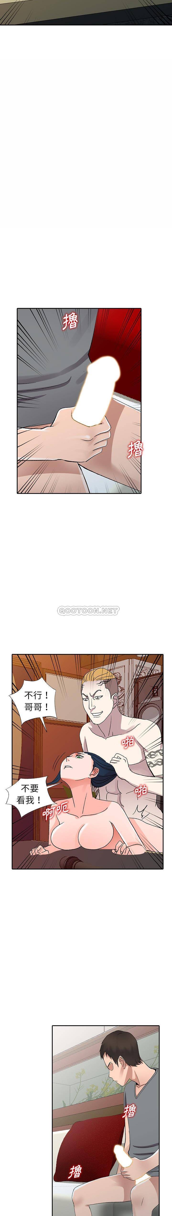 [韩国漫画] 爱的第一课 校园,熟女人妻,女教师,女学生#[21P]-5