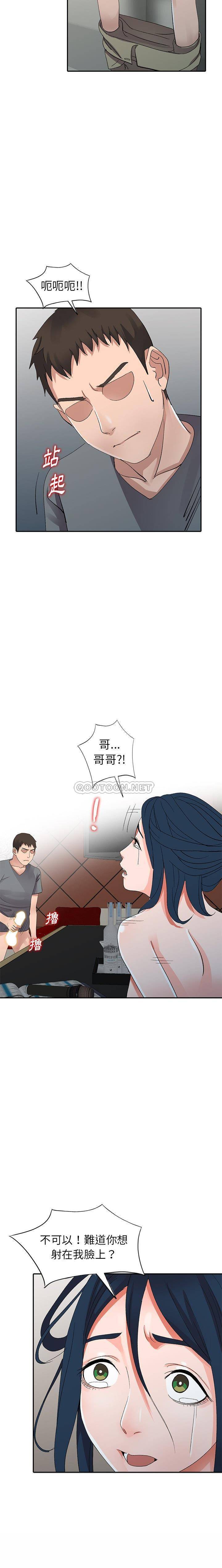 [韩国漫画] 爱的第一课 校园,熟女人妻,女教师,女学生#[21P]-6