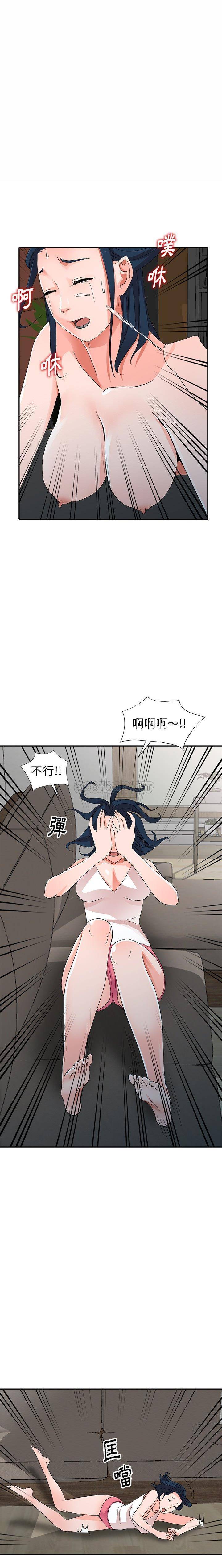 [韩国漫画] 爱的第一课 校园,熟女人妻,女教师,女学生#[21P]-7