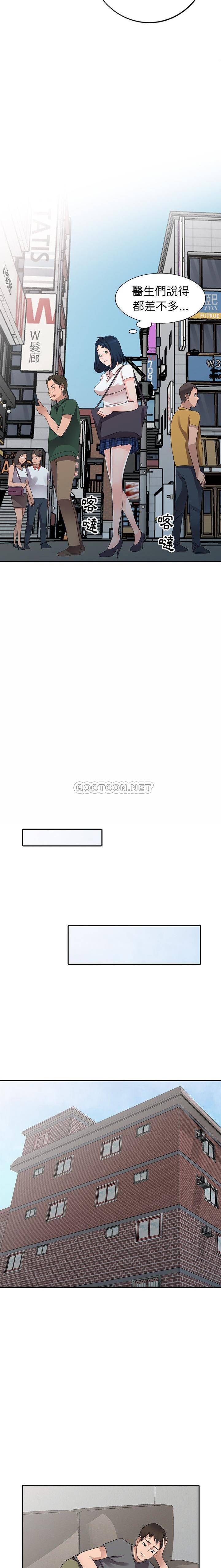 [韩国漫画] 爱的第一课 校园,熟女人妻,女教师,女学生#[21P]-14