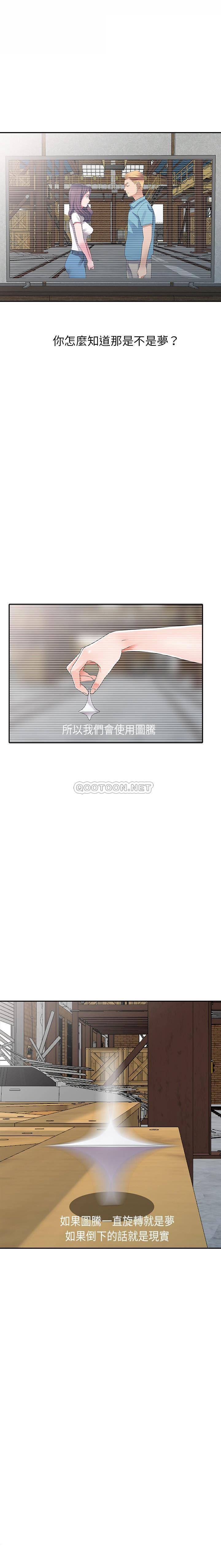 [韩国漫画] 爱的第一课 校园,熟女人妻,女教师,女学生#[21P]-16