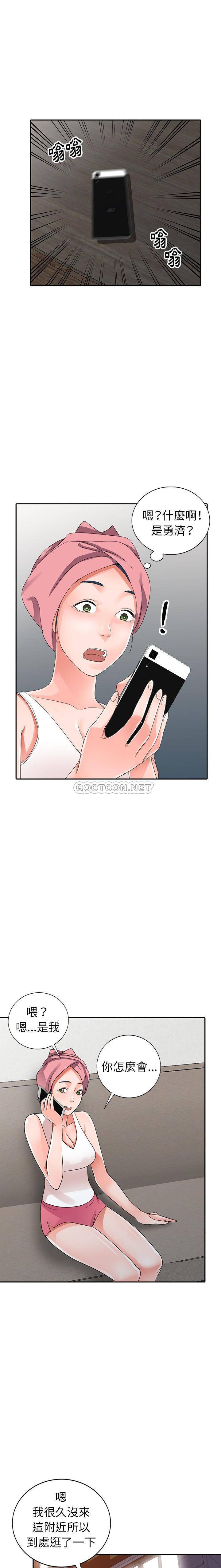 [韩国漫画] 爱的第一课 校园,熟女人妻,女教师,女学生#[21P]-19