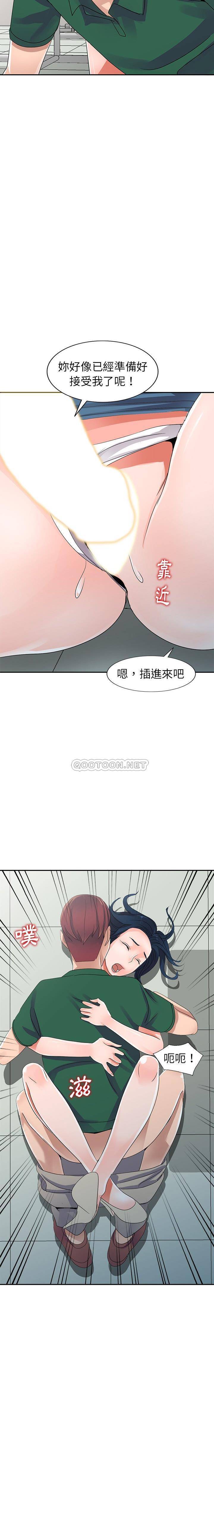 [韩国漫画] 爱的第一课 校园,熟女人妻,女教师,女学生#[21P]-4