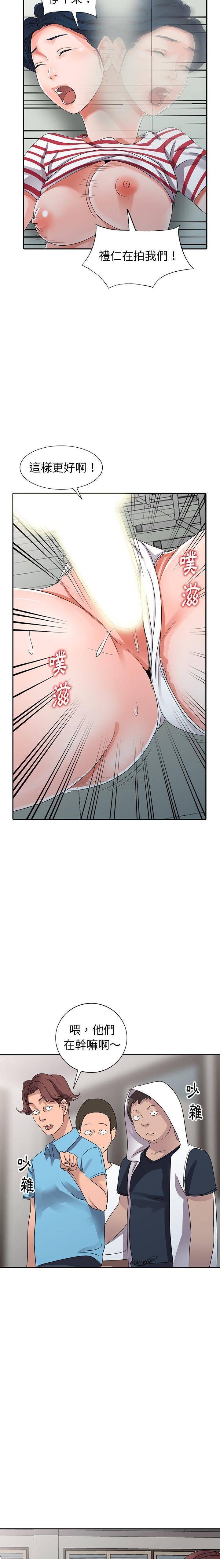 [韩国漫画] 爱的第一课 校园,熟女人妻,女教师,女学生#[21P]-7