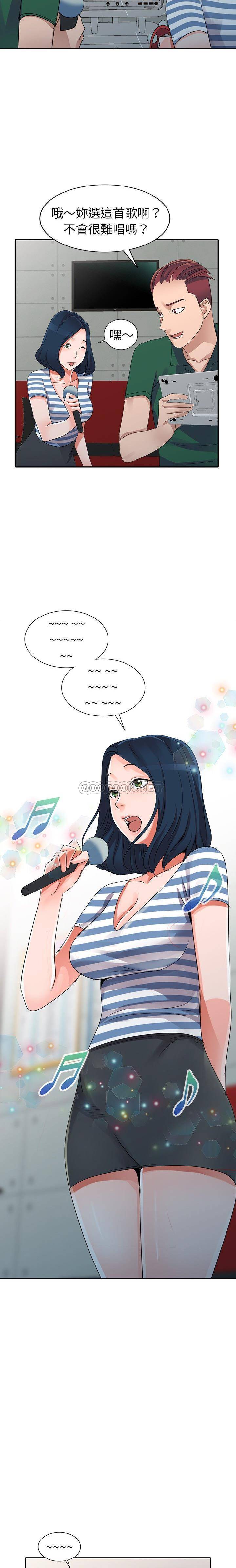 [韩国漫画] 爱的第一课 校园,熟女人妻,女教师,女学生#[21P]-10