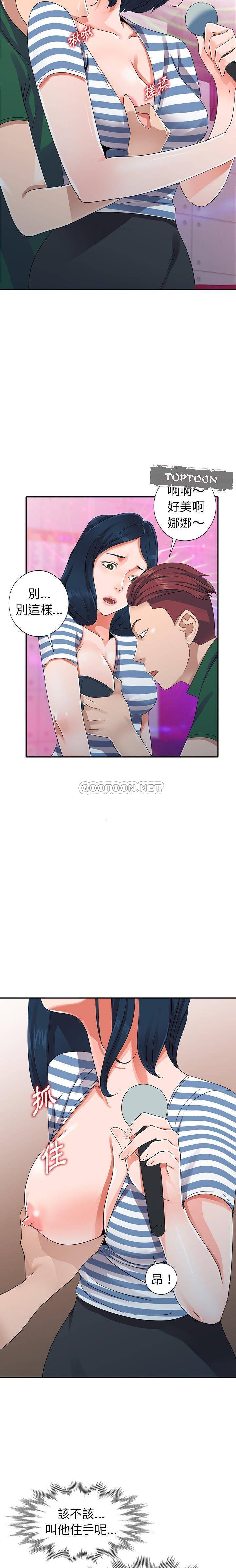 [韩国漫画] 爱的第一课 校园,熟女人妻,女教师,女学生#[21P]-15