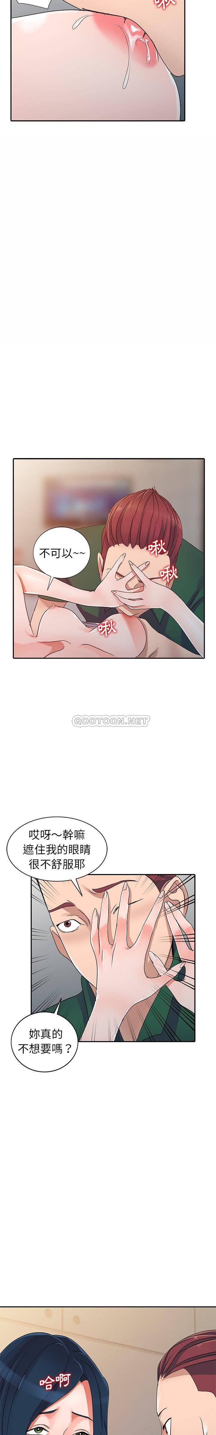 [韩国漫画] 爱的第一课 校园,熟女人妻,女教师,女学生#[21P]-18