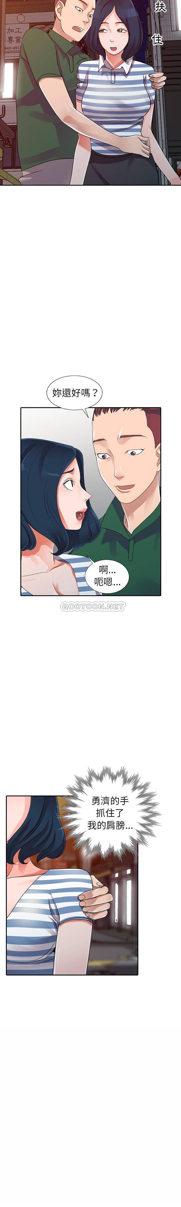 [韩国漫画] 爱的第一课 校园,熟女人妻,女教师,女学生#[21P]-7