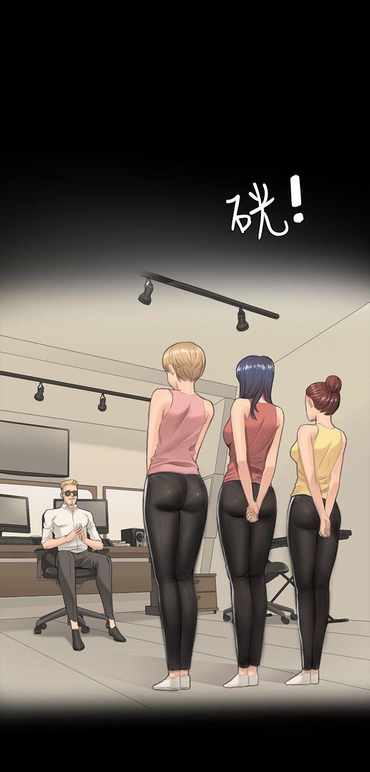 [韩国漫画] 制作人：练习生 爱情,巨乳大奶#[49P]-12