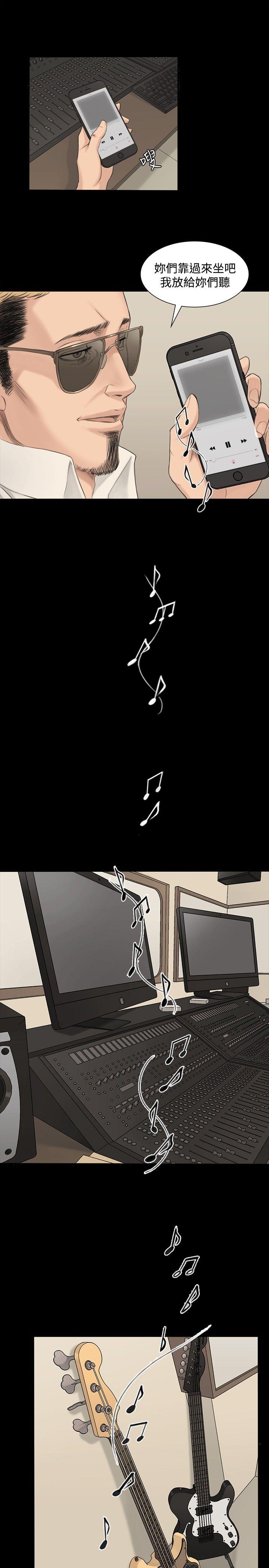 [韩国漫画] 制作人：练习生 爱情,巨乳大奶#[49P]-13