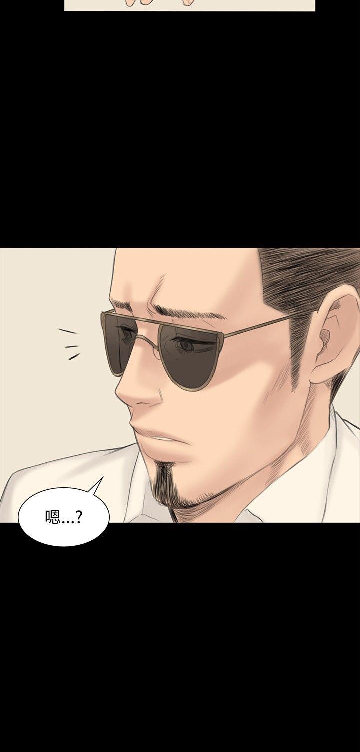 [韩国漫画] 制作人：练习生 爱情,巨乳大奶#[49P]-21