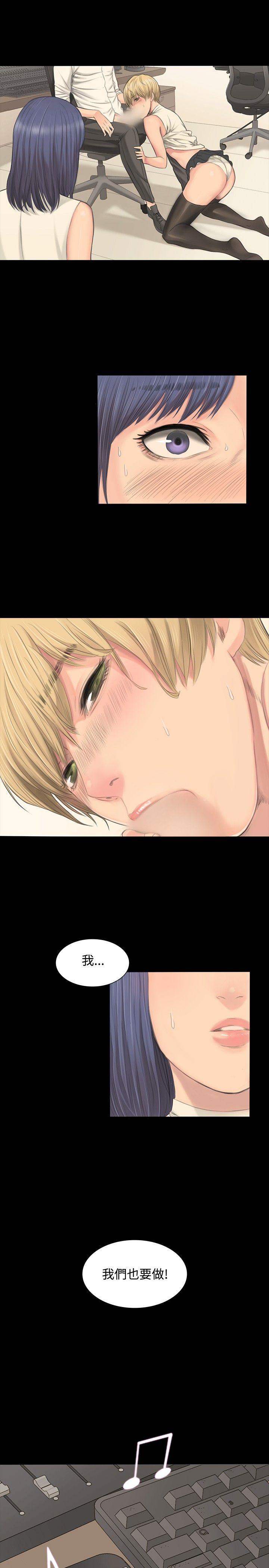 [韩国漫画] 制作人：练习生 爱情,巨乳大奶#[49P]-28