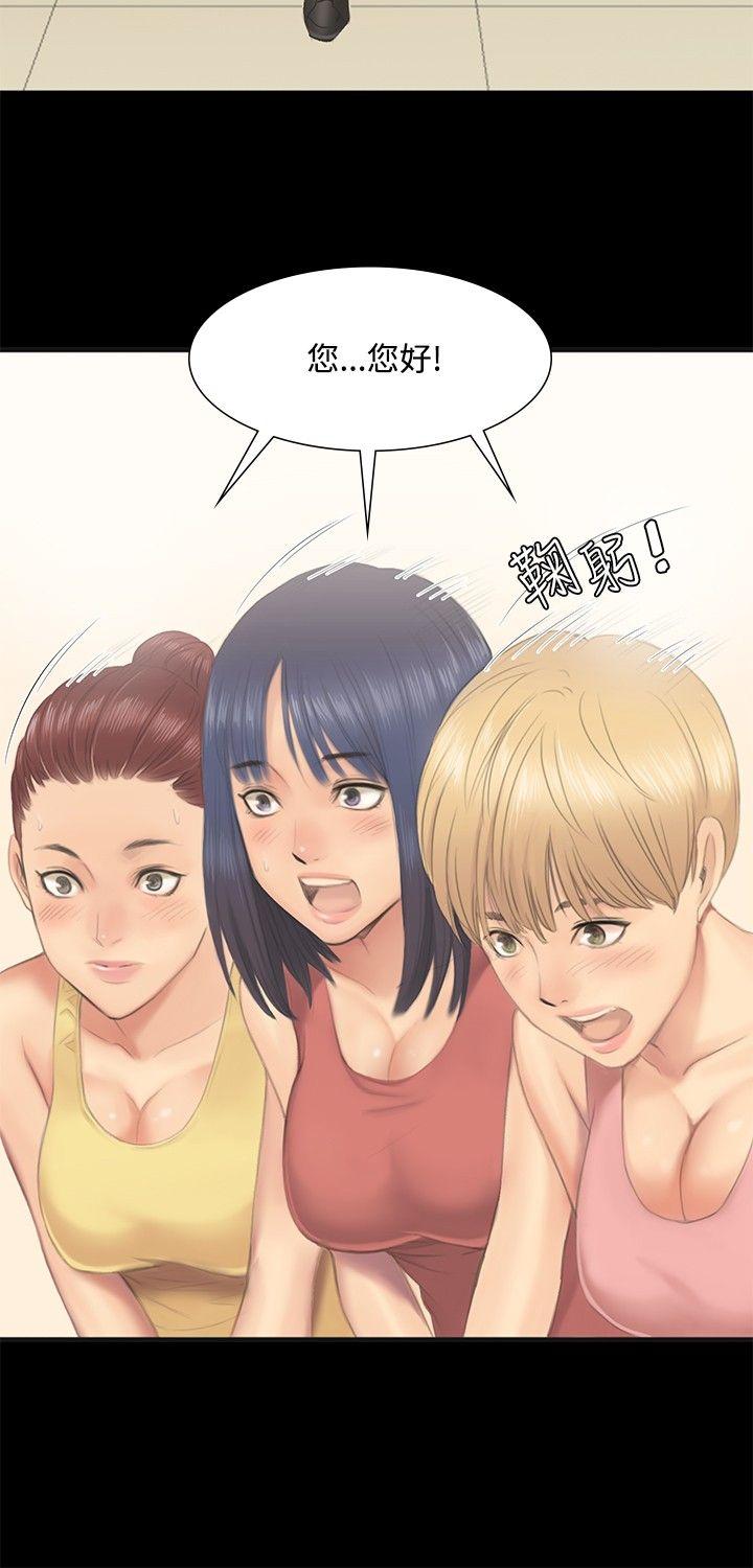 [韩国漫画] 制作人：练习生 爱情,巨乳大奶#[49P]-3