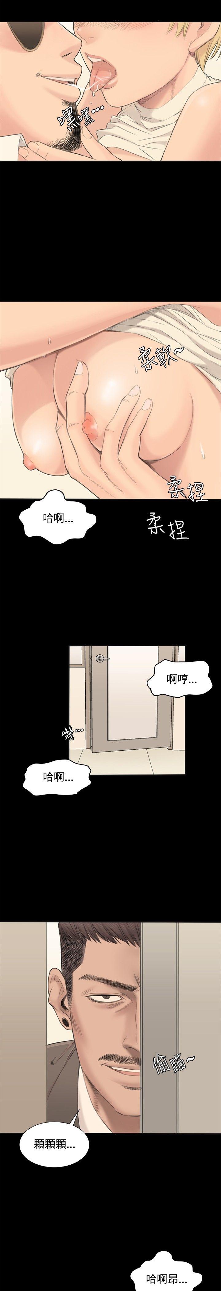 [韩国漫画] 制作人：练习生 爱情,巨乳大奶#[49P]-31