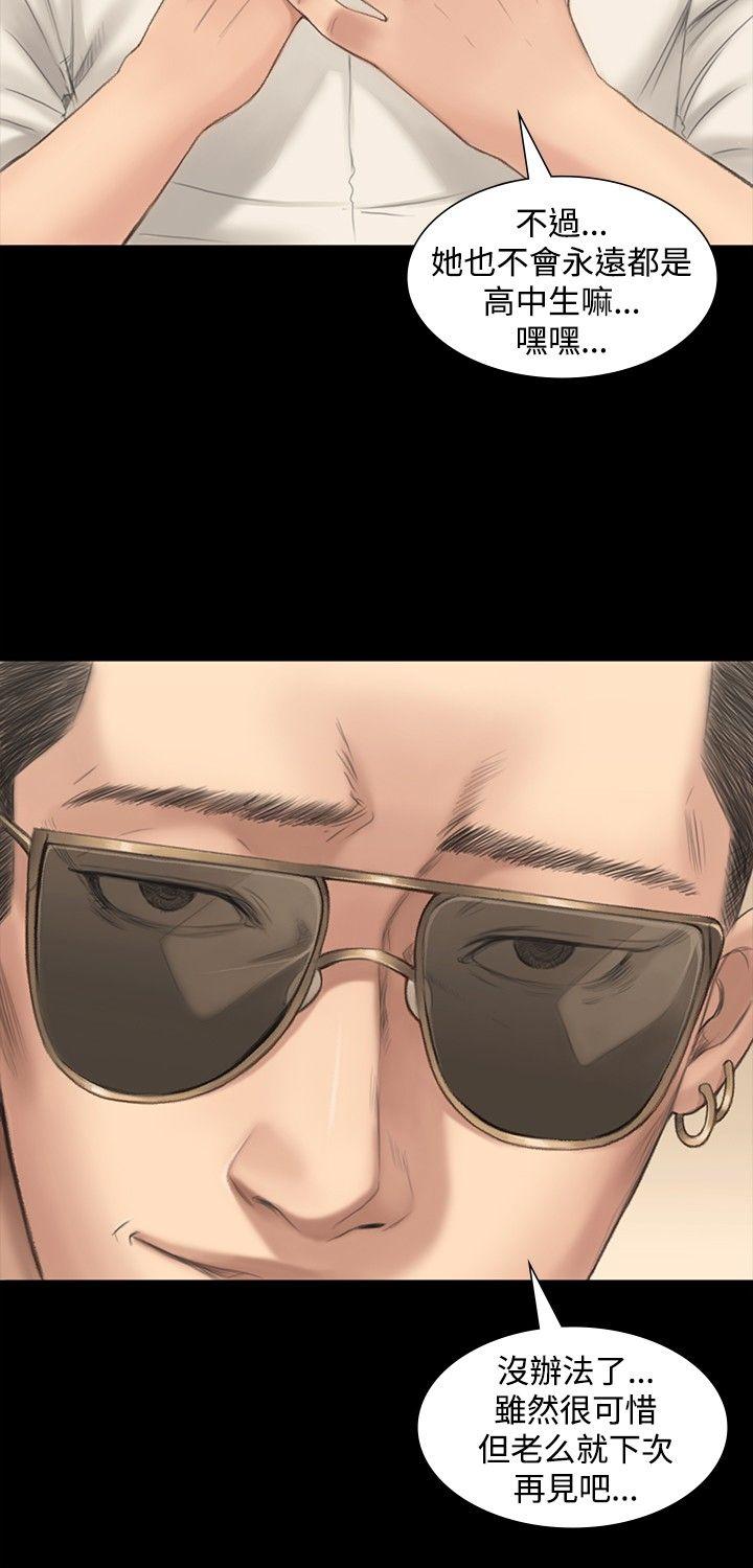 [韩国漫画] 制作人：练习生 爱情,巨乳大奶#[49P]-6