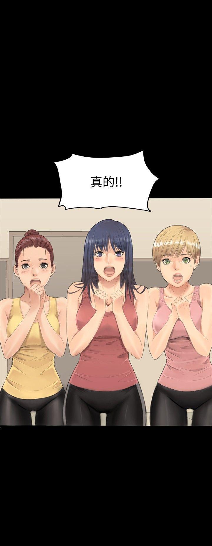 [韩国漫画] 制作人：练习生 爱情,巨乳大奶#[49P]-9