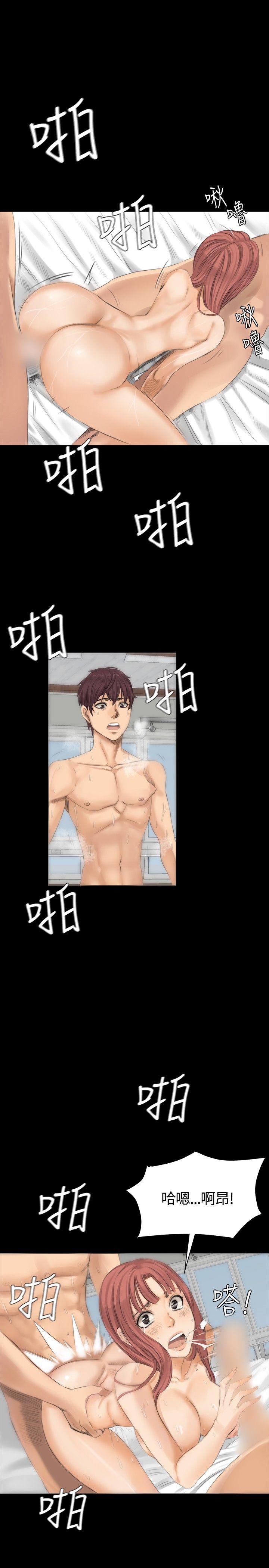 [韩国漫画] 制作人：练习生 爱情,巨乳大奶#[25P]-10