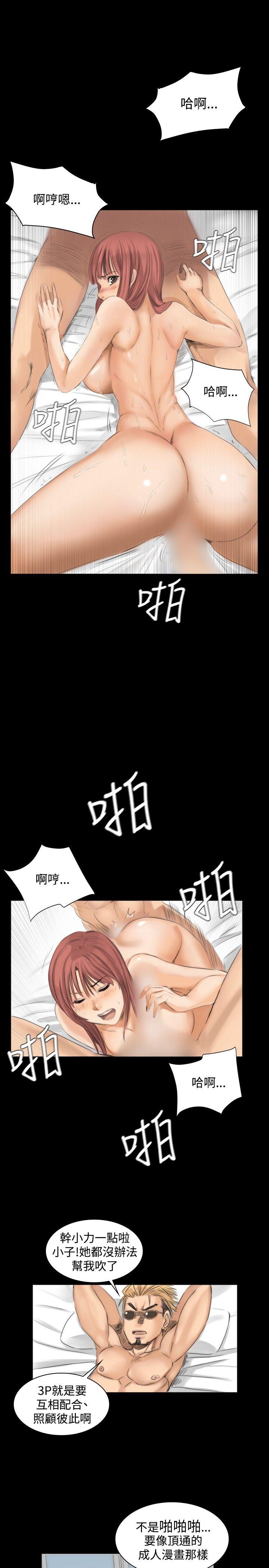 [韩国漫画] 制作人：练习生 爱情,巨乳大奶#[25P]-11