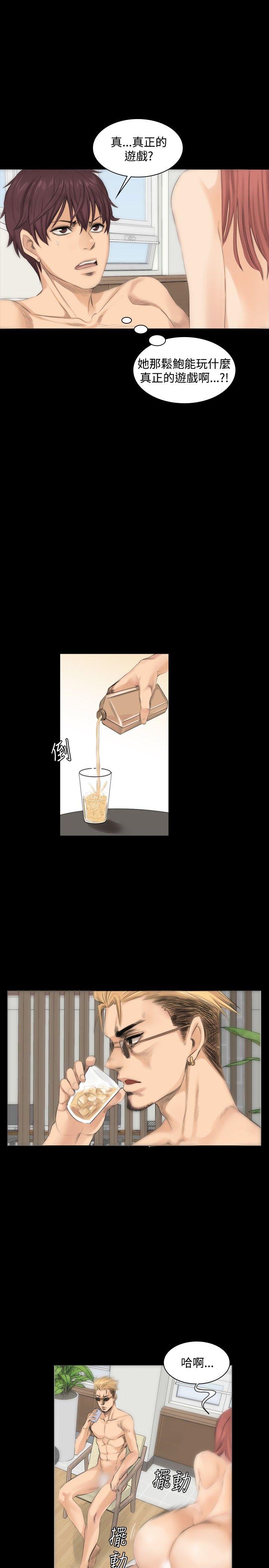 [韩国漫画] 制作人：练习生 爱情,巨乳大奶#[25P]-16