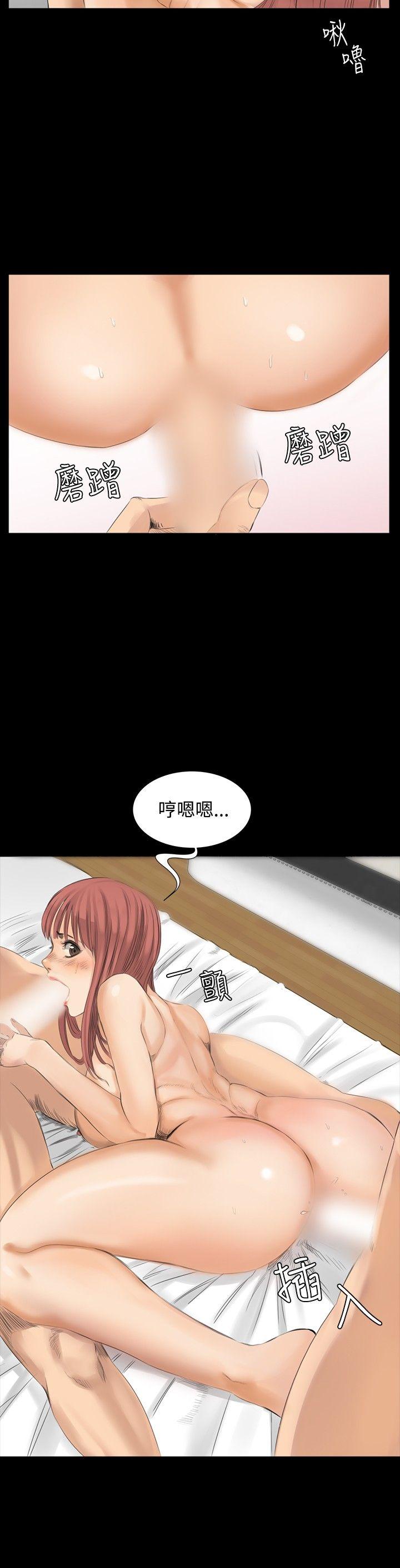 [韩国漫画] 制作人：练习生 爱情,巨乳大奶#[25P]-9