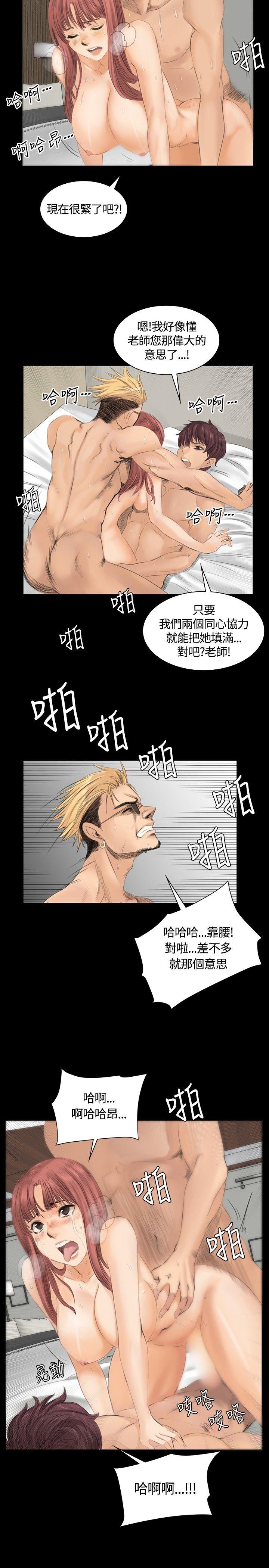 [韩国漫画] 制作人：练习生 爱情,巨乳大奶#[28P]-11