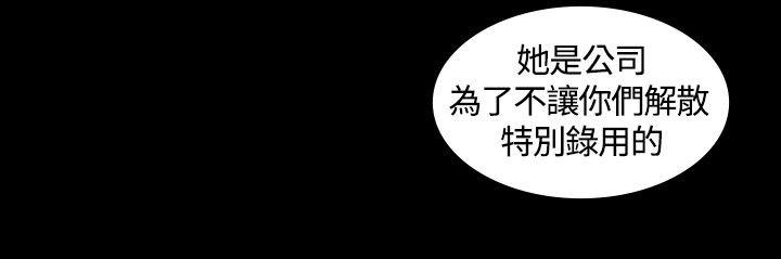 [韩国漫画] 制作人：练习生 爱情,巨乳大奶#[28P]-17