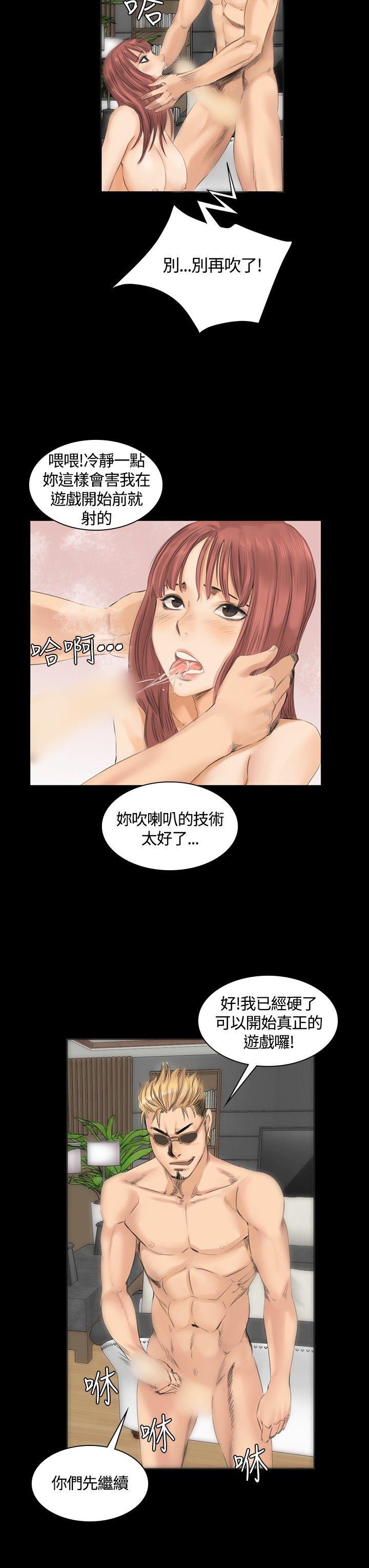 [韩国漫画] 制作人：练习生 爱情,巨乳大奶#[28P]-3