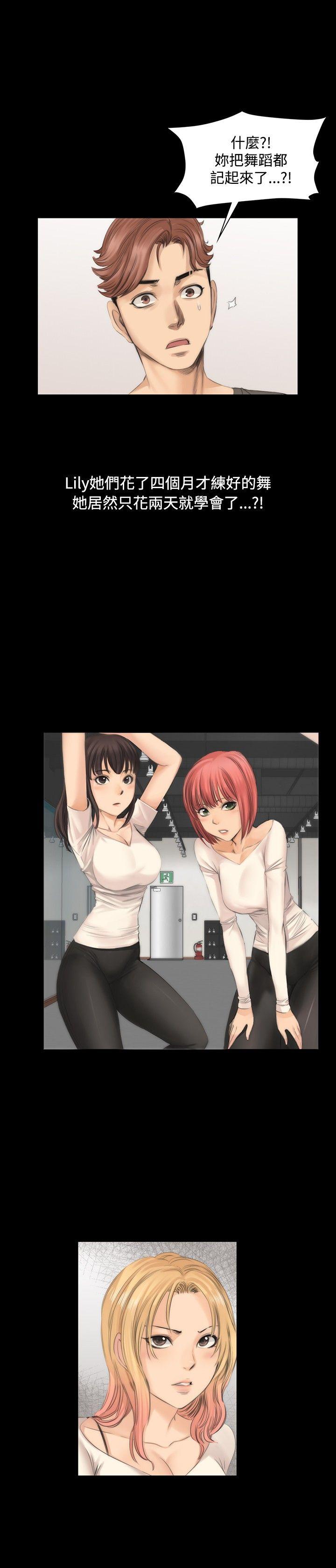 [韩国漫画] 制作人：练习生 爱情,巨乳大奶#[27P]-19