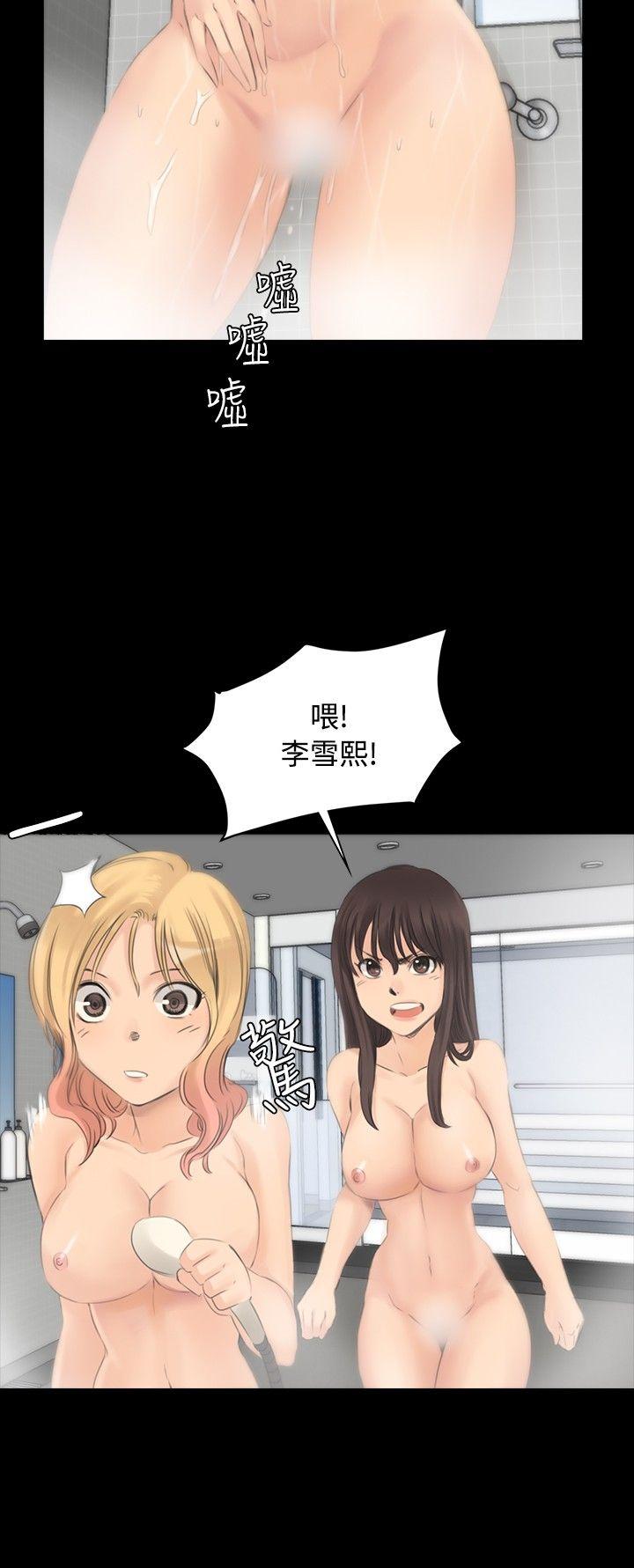 [韩国漫画] 制作人：练习生 爱情,巨乳大奶#[27P]-23