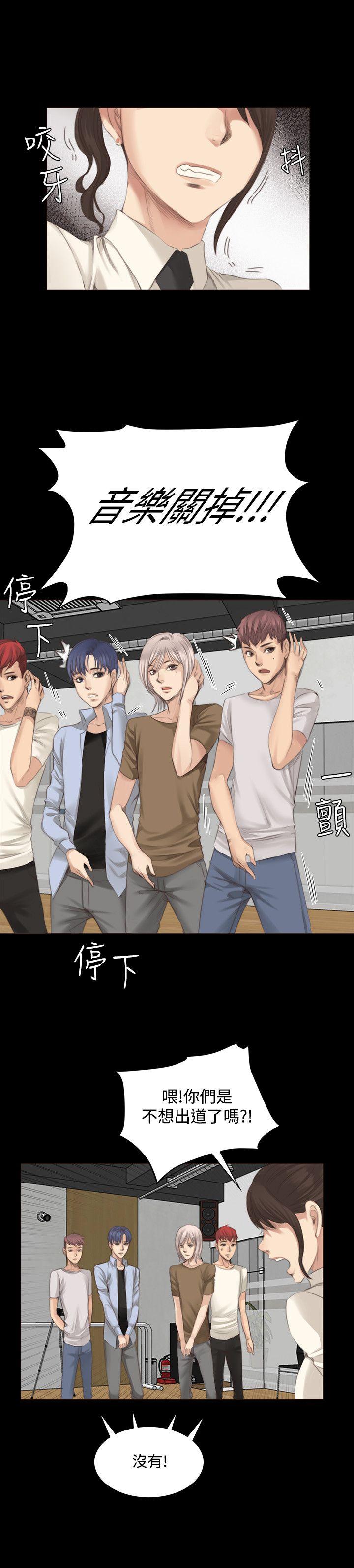 [韩国漫画] 制作人：练习生 爱情,巨乳大奶#[26P]-10