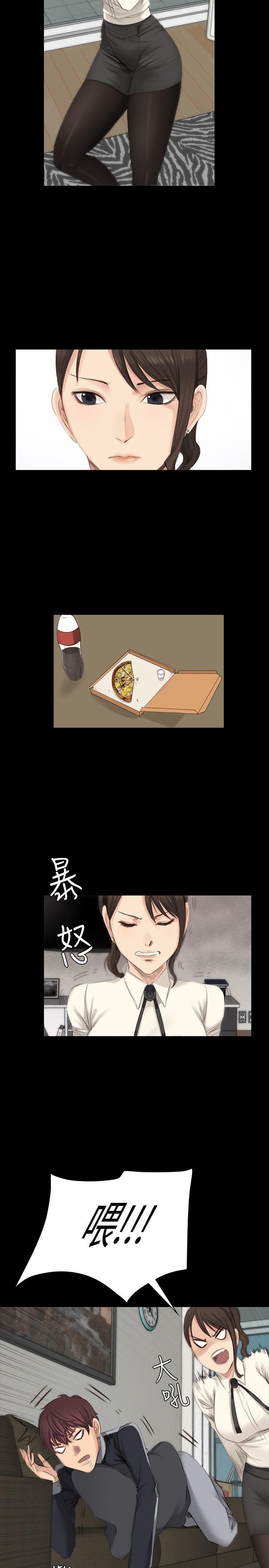 [韩国漫画] 制作人：练习生 爱情,巨乳大奶#[26P]-15