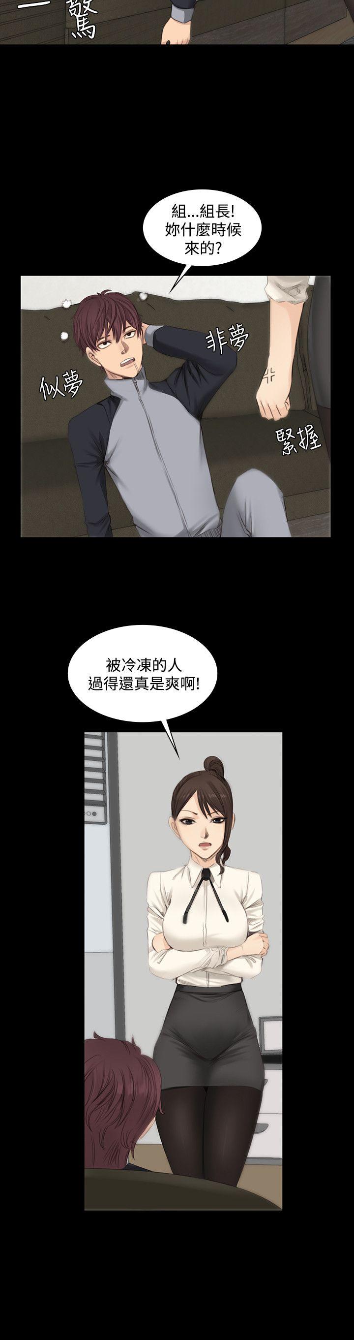 [韩国漫画] 制作人：练习生 爱情,巨乳大奶#[26P]-16