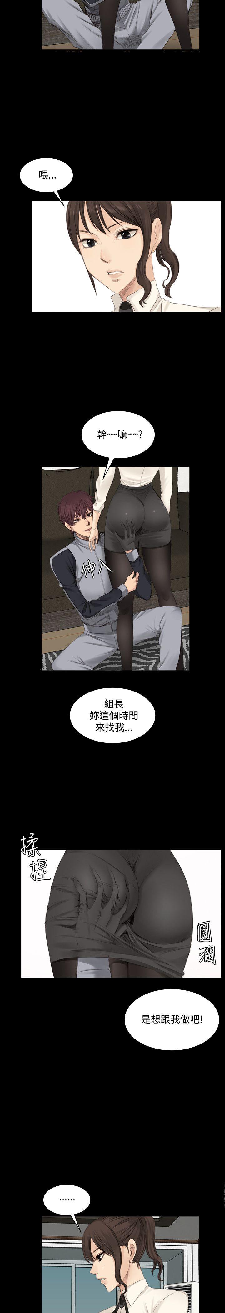 [韩国漫画] 制作人：练习生 爱情,巨乳大奶#[26P]-18