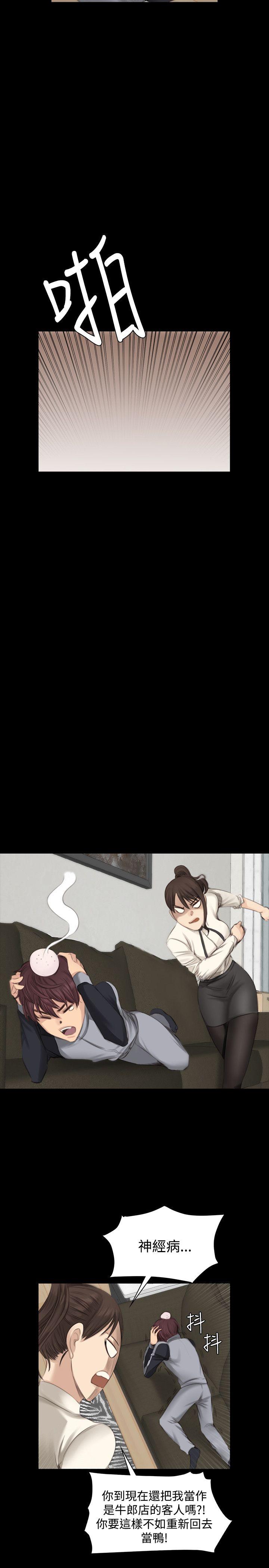 [韩国漫画] 制作人：练习生 爱情,巨乳大奶#[26P]-21