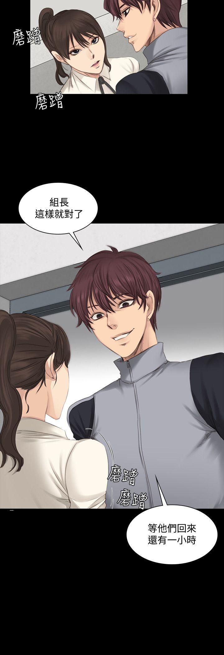 [韩国漫画] 制作人：练习生 爱情,巨乳大奶#[26P]-25