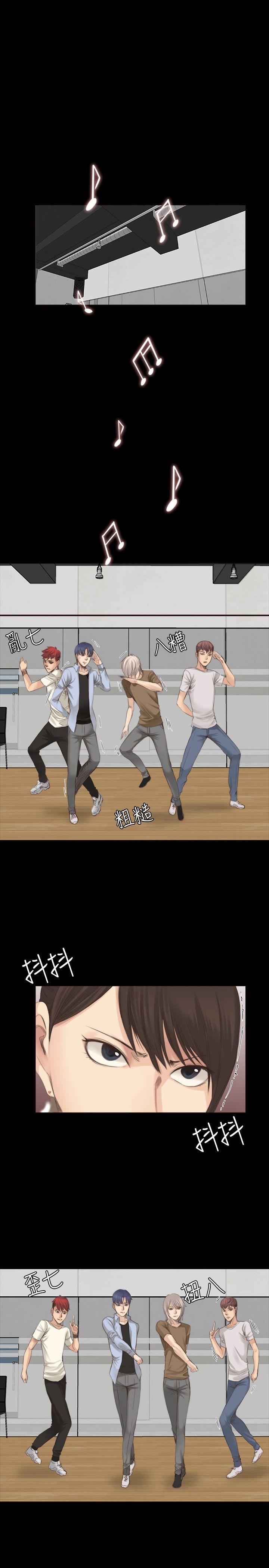 [韩国漫画] 制作人：练习生 爱情,巨乳大奶#[26P]-9