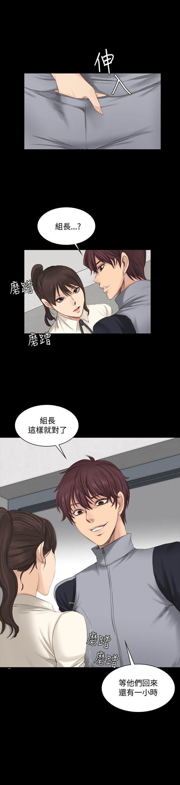 [韩国漫画] 制作人：练习生 爱情,巨乳大奶#[26P]-1