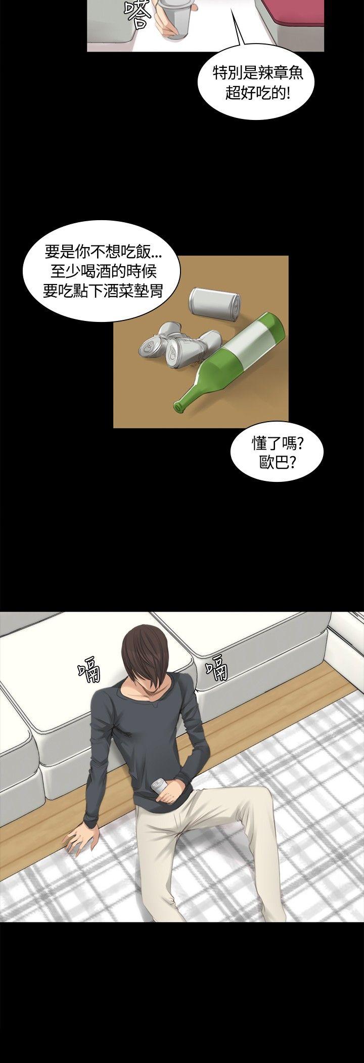 [韩国漫画] 制作人：练习生 爱情,巨乳大奶#[26P]-10