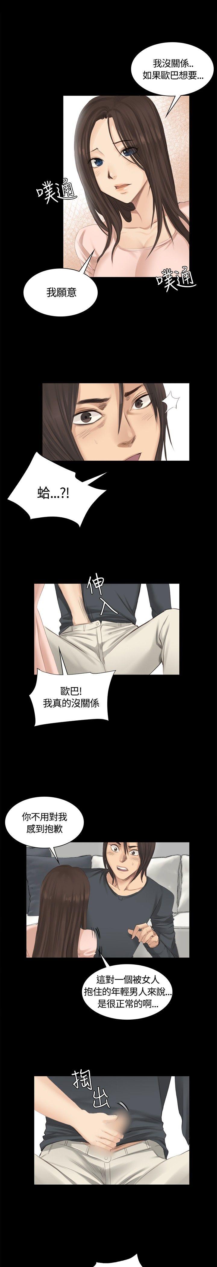 [韩国漫画] 制作人：练习生 爱情,巨乳大奶#[26P]-16