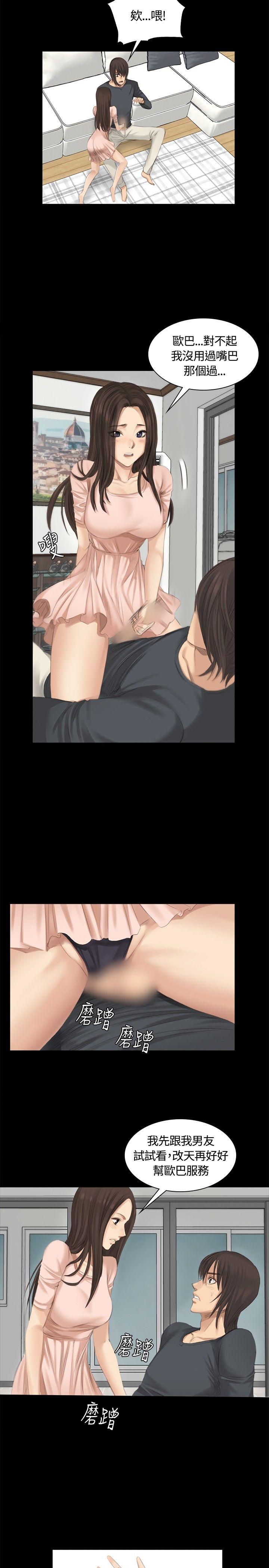 [韩国漫画] 制作人：练习生 爱情,巨乳大奶#[26P]-17