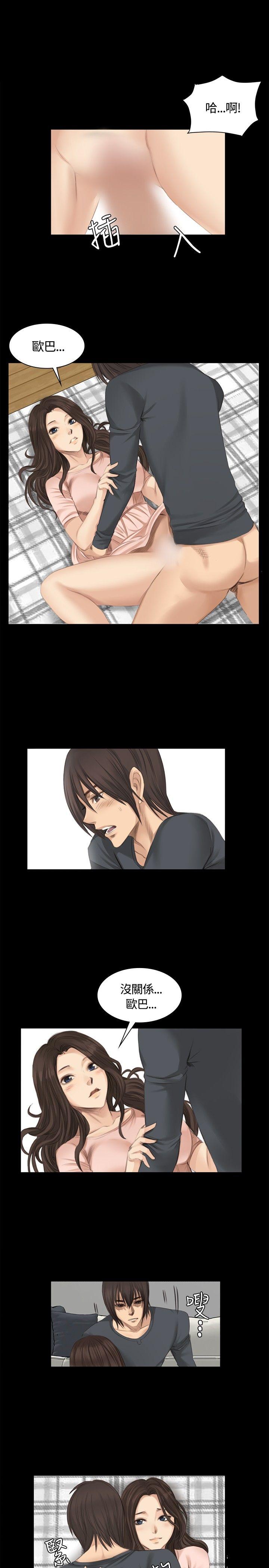 [韩国漫画] 制作人：练习生 爱情,巨乳大奶#[26P]-19