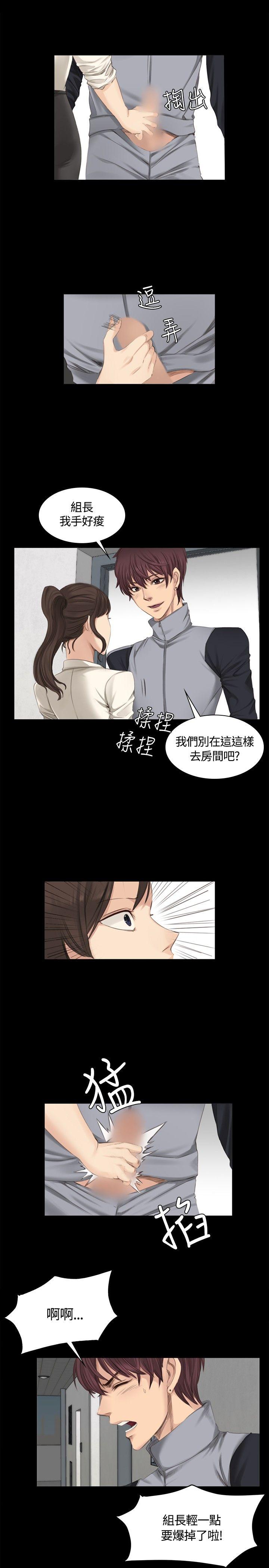 [韩国漫画] 制作人：练习生 爱情,巨乳大奶#[26P]-2