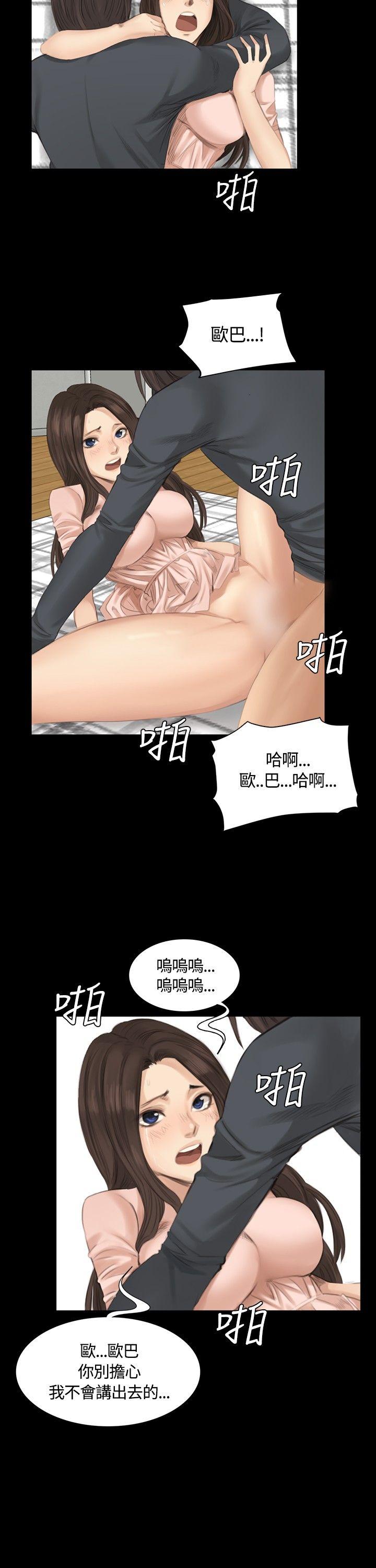 [韩国漫画] 制作人：练习生 爱情,巨乳大奶#[26P]-23