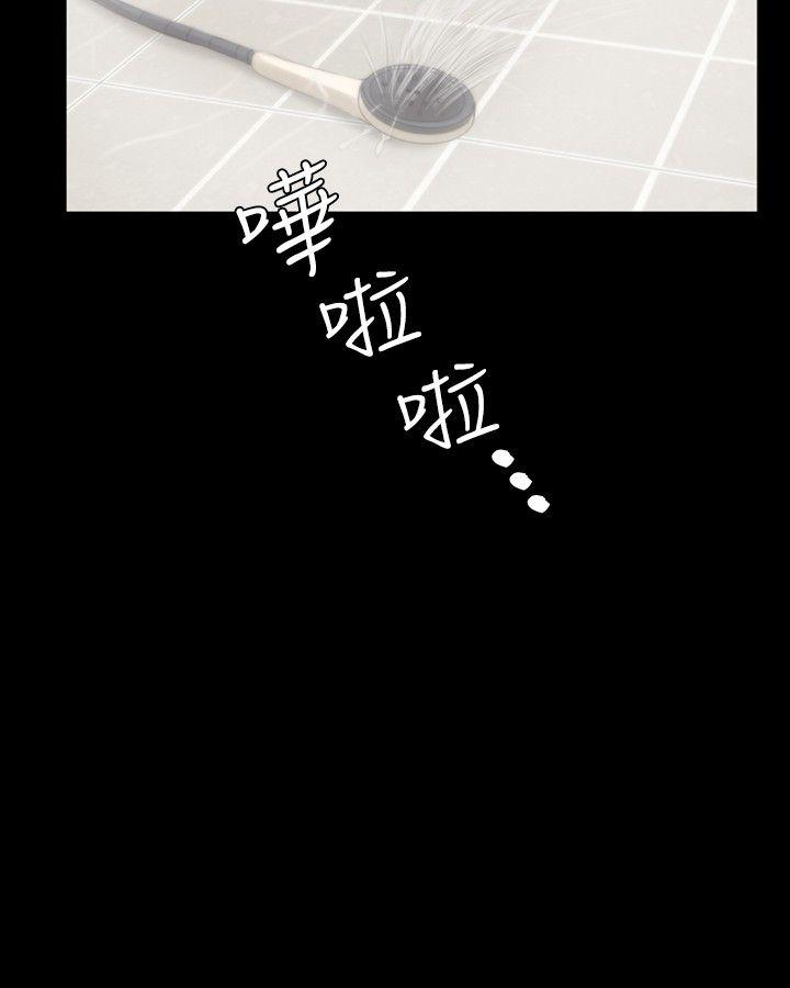 [韩国漫画] 制作人：练习生 爱情,巨乳大奶#[26P]-25