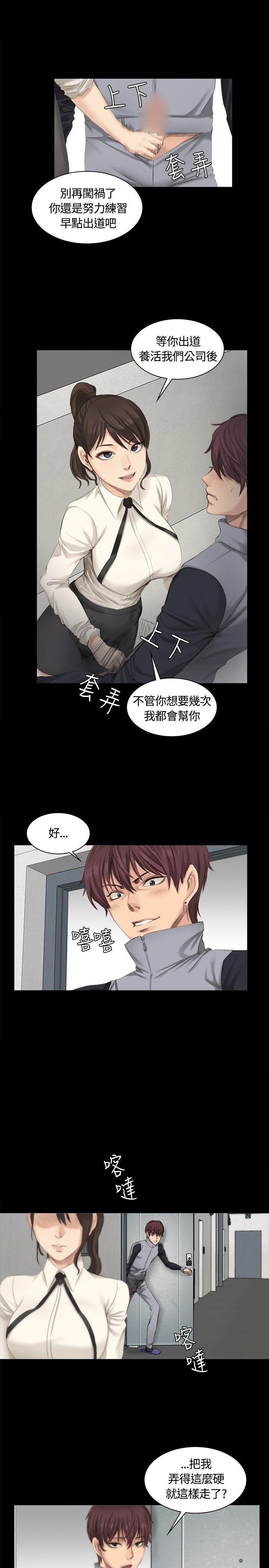 [韩国漫画] 制作人：练习生 爱情,巨乳大奶#[26P]-3