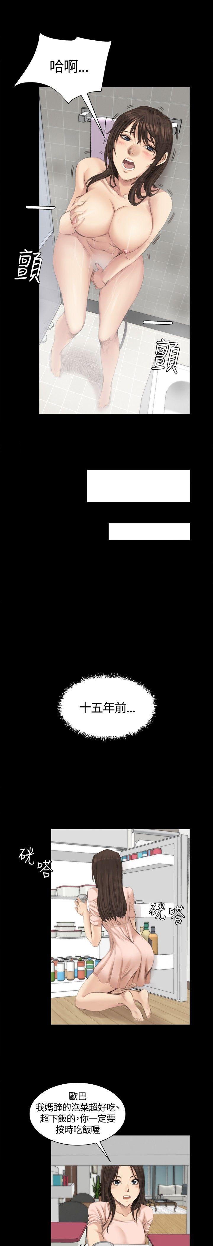 [韩国漫画] 制作人：练习生 爱情,巨乳大奶#[26P]-9